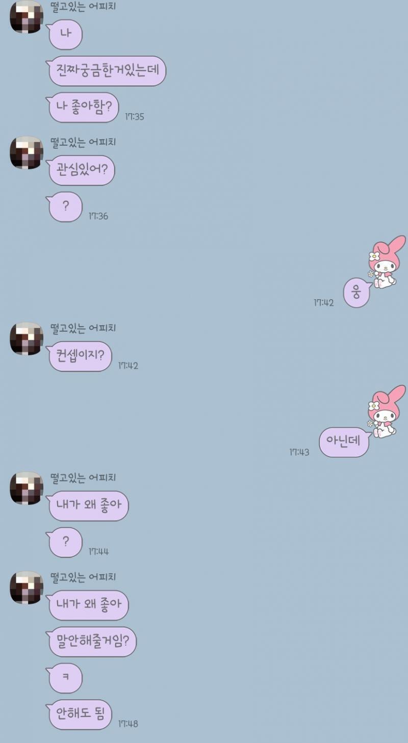 짠...!!!