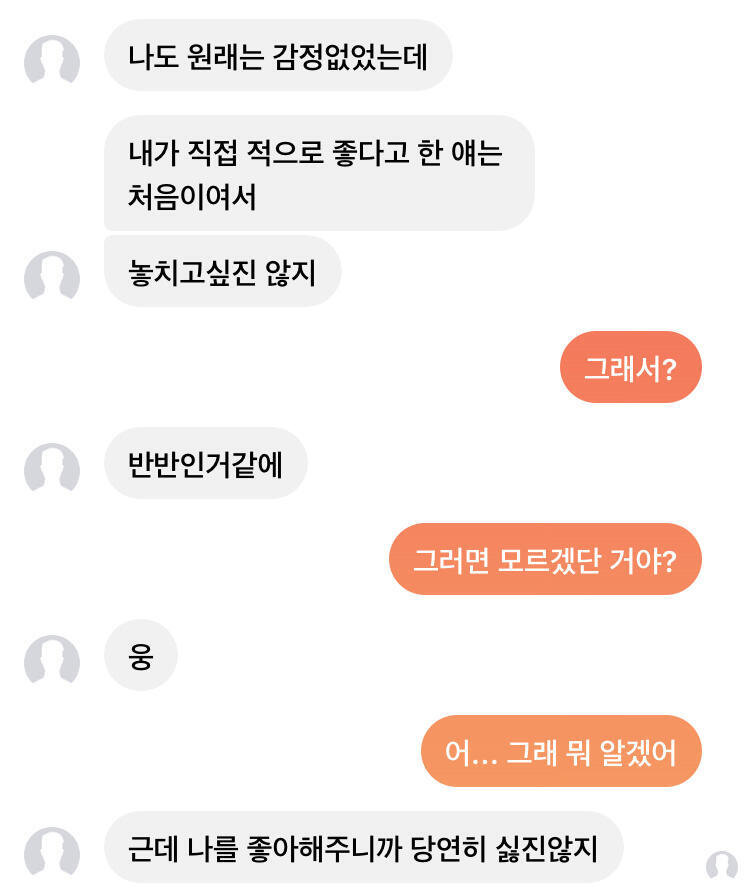 >>74 이건 좀 뒷내용 ㅎ...