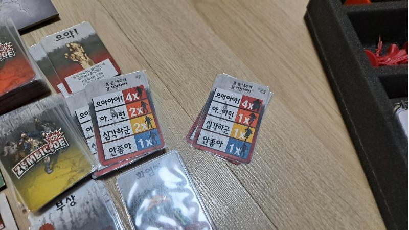 [좀비 추가 단계..!] 12시 방향과 3시 방향... 각각 워커 한마리..! 6시 방향과 9시 방향... 각각 워커 한마리...오늘은 운이 좀