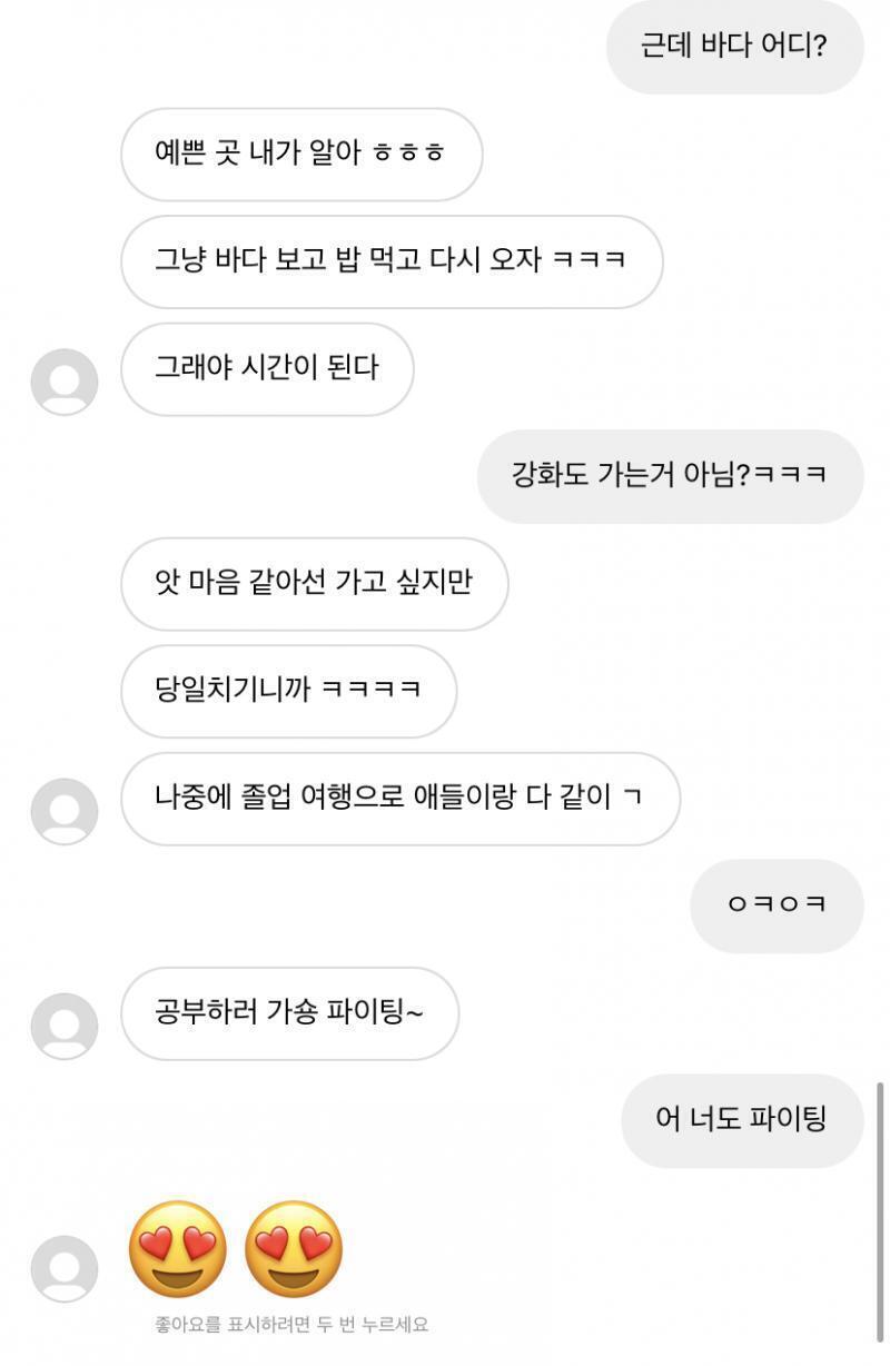 ㅠㅠ