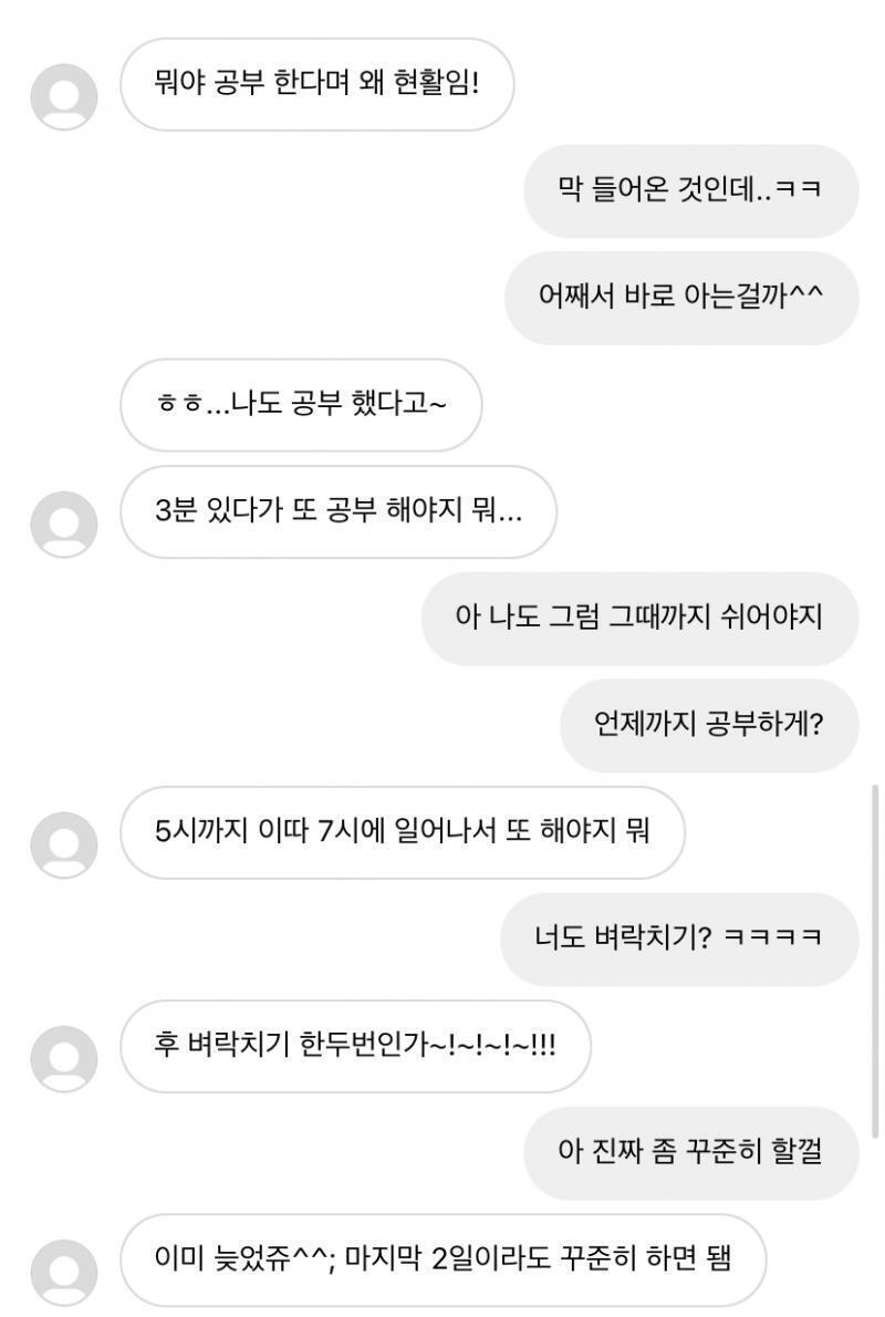 >>13 아까 했던 대화인데 좀 괜찮나?