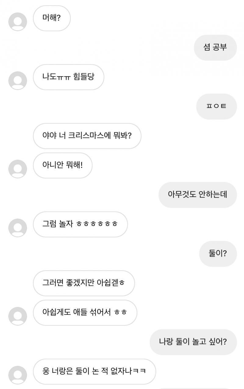 ㅠㅠ