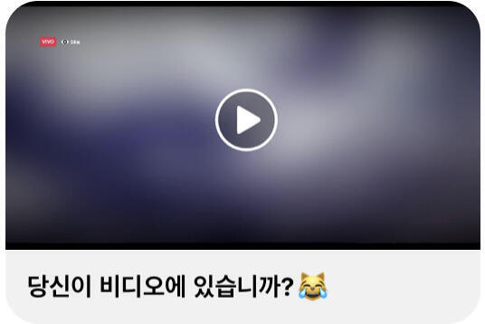 링크 복사가 안되서 일일이 하나하나씩 쓰고 아이폰 사파리에 검색 해볼려는데 사파리로 들어갔다고 해킹되나? 그냥 당근 검색 안 하는게 낫겠지...