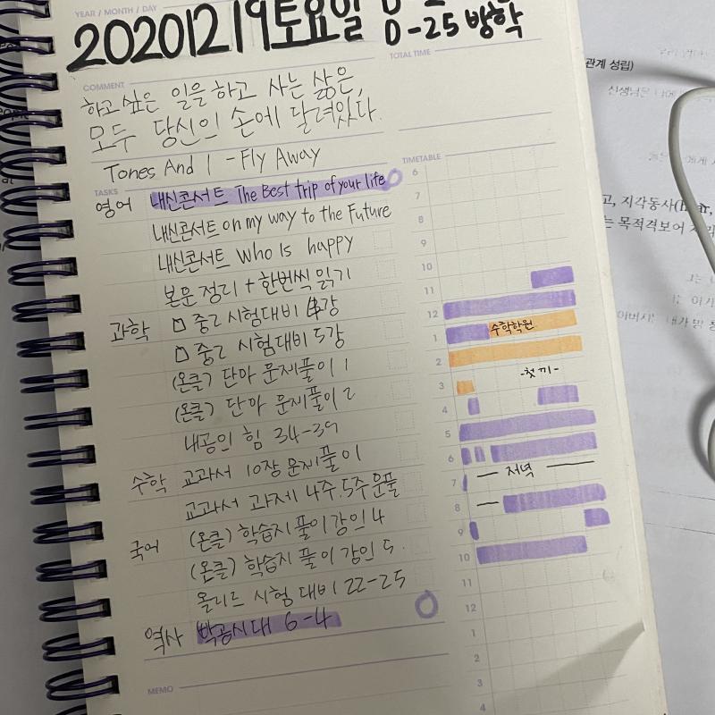 오늘꺼 미리 보기😬 새벽에 올라갈듯 ㅎㅎ