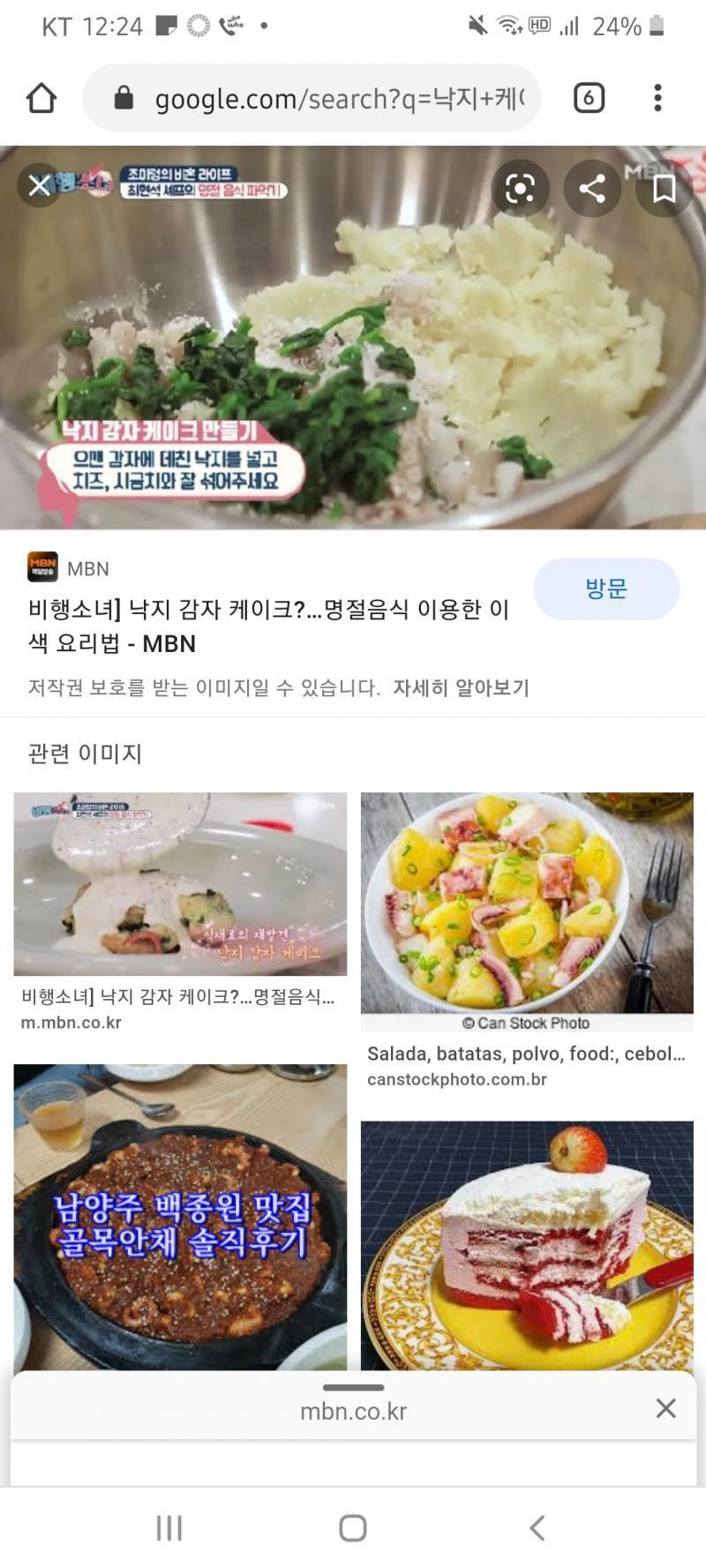 >>288 쨘!!
