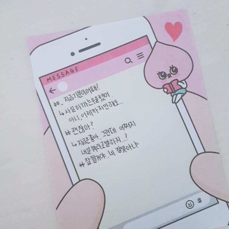 씨ㅣㅣㅣㅣㅣㅣ발ㄹㄹㄹㄹㄹㄹㄹ