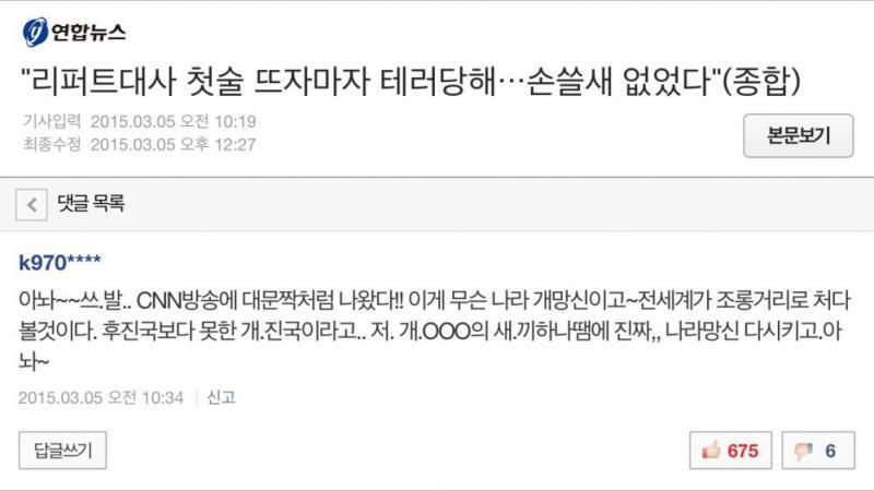 약간 저런 말투 비슷하긴한데.. 저런 말투는 뭔가 술취한 아재가 푸념 늘어놓는거같은데 내가 말한건.. 약간 뭔가 시위하는 느낌이 듬...