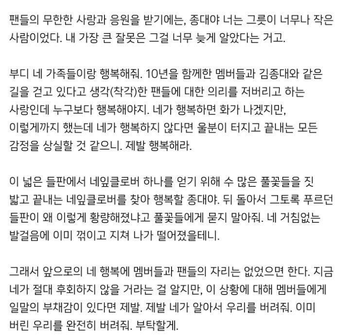>>26 마지막 사진이야,,,