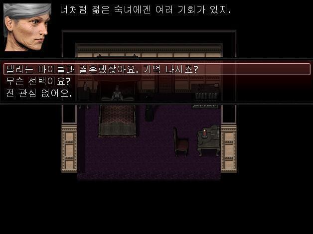 "어머니. 넬리와 이야기 한 적 있나요?" "넬리?" 마가렛이 자신의 남동생인 마이클의 아내인 넬리의 이름을 꺼내자, 어머니의 눈빛이 달라졌다.