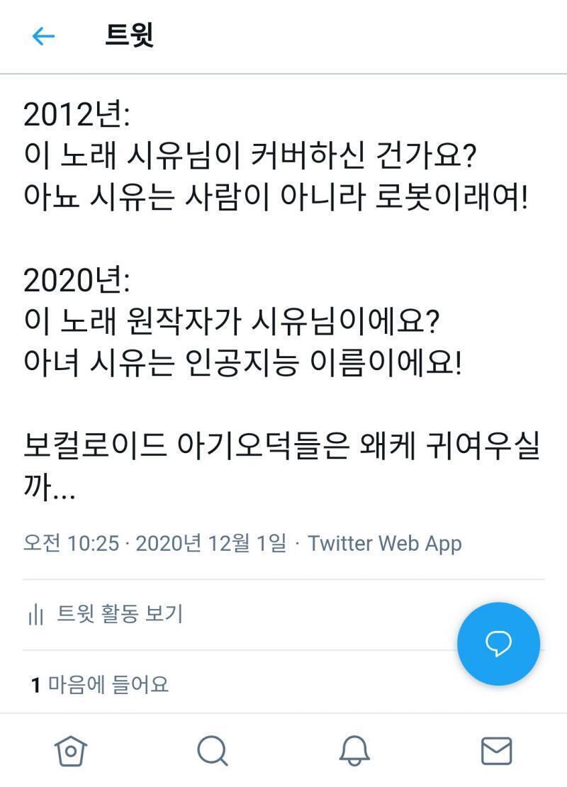 얘두라 너네 귀엽대