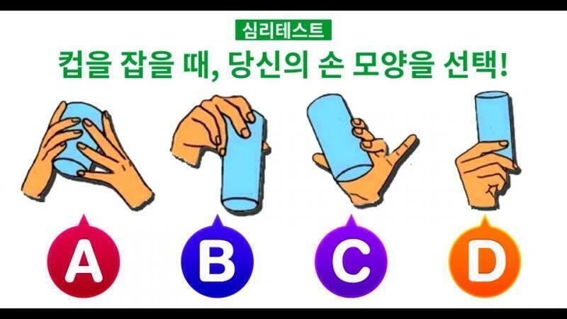ㅗ 후자.... 사실 어떻든 상관 없고 그냥 그런 장면은 찍어놔야 함ㅋㅋㅋㅋㅋㅋㅋㅋ 아 개기야워...... ㅜ 너의 아저씨는 컵을 어떻게 쥘까!