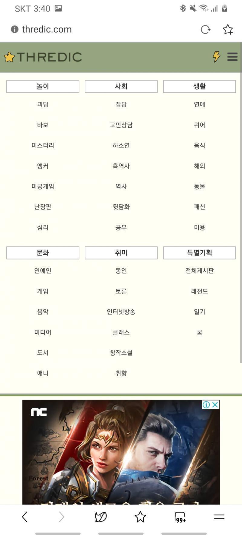 여기 오른쪽 위에