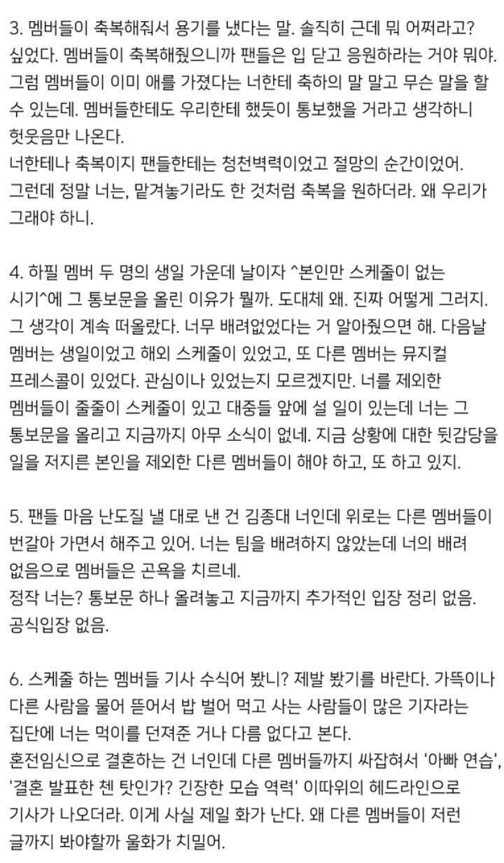 우리 팬덤 극성이라고 까대는거보면 나 눈물나,,, 이것좀 읽어줘