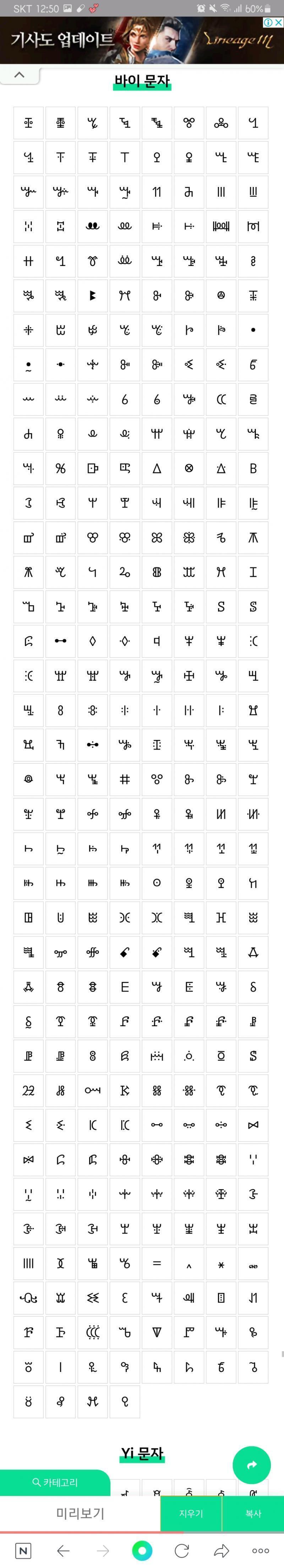 내가 비슷해보리는거 몇개 스샷찍었어!