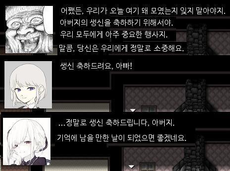 "소피아를 내버려둬. 그녀는 너에게 아무 관심 없어." 애런이 그렇게 말하자, 제니퍼는 굉장히 화를 냈다. 그러자 어머니가 남매를 말렸다. "우