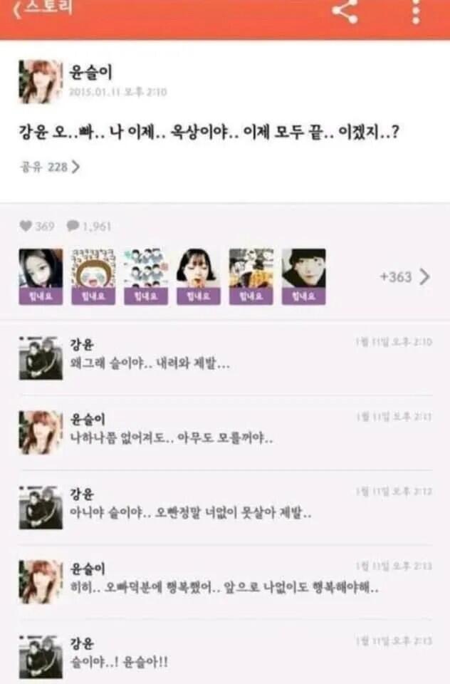 옛날에 카스에서 떨어진다고 쇼하던 년놈들생각나네ㅋㅋㅋㅋㅋ