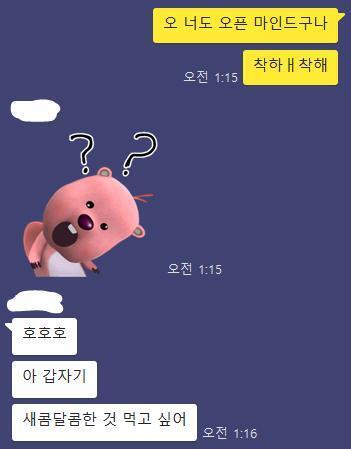이어진 내용이야
