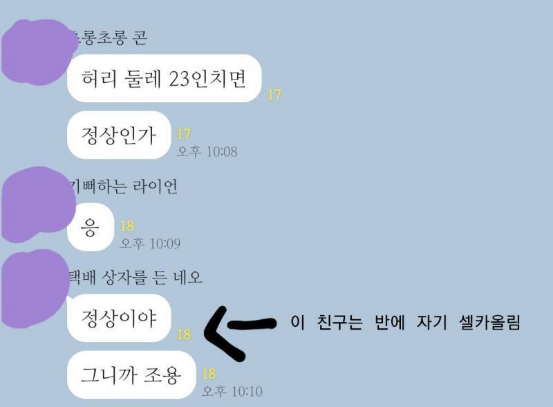 진짜 ㄹㅇ 싫음.. 왜 저러는거야