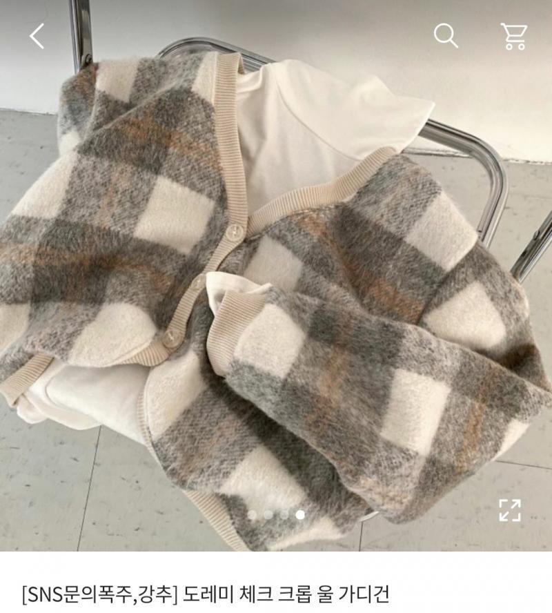 이거야! 많이 본 옷일 거야ㅎㅎㅎㅎ