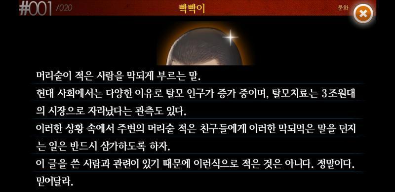 회색도시 해보는 중 후기: