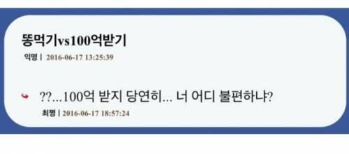 이거같애ㅋㅋㅋㅋㅋㅋ
