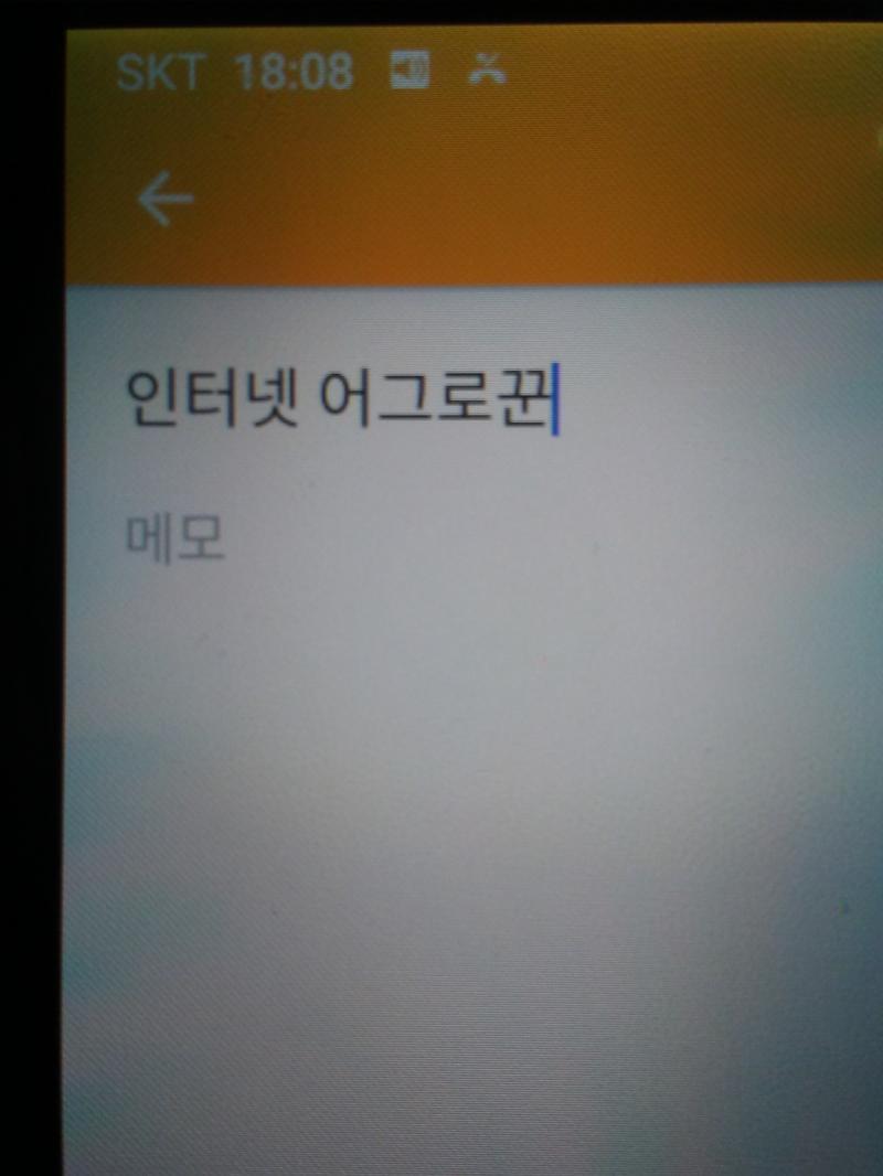아싸제시어