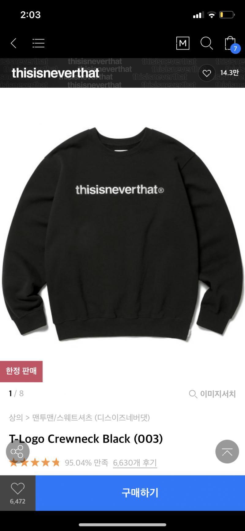 >>9 학원 갈때 입을 옷 추천은! 디네댓 맨투맨에 이런식으로 y존 부각 없는 추리닝!