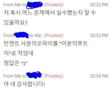 바보인걸까