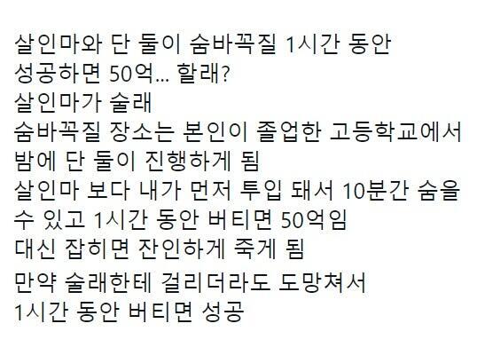 으음...