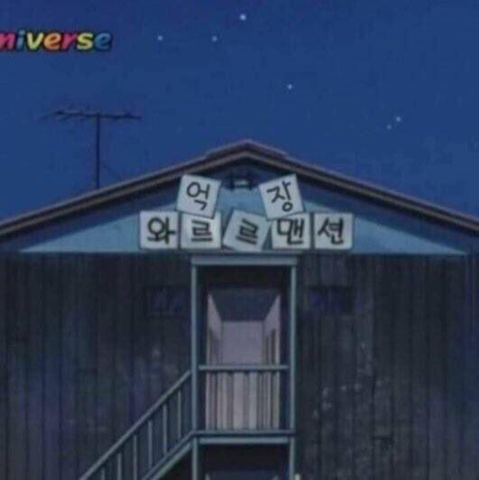 얘들아 진심 멘탈터져서 혀씹을것 같다 안녕 아 진짜... 흑흑 아 진짜 이건 아닌데 ㄹㅇ 으악 아