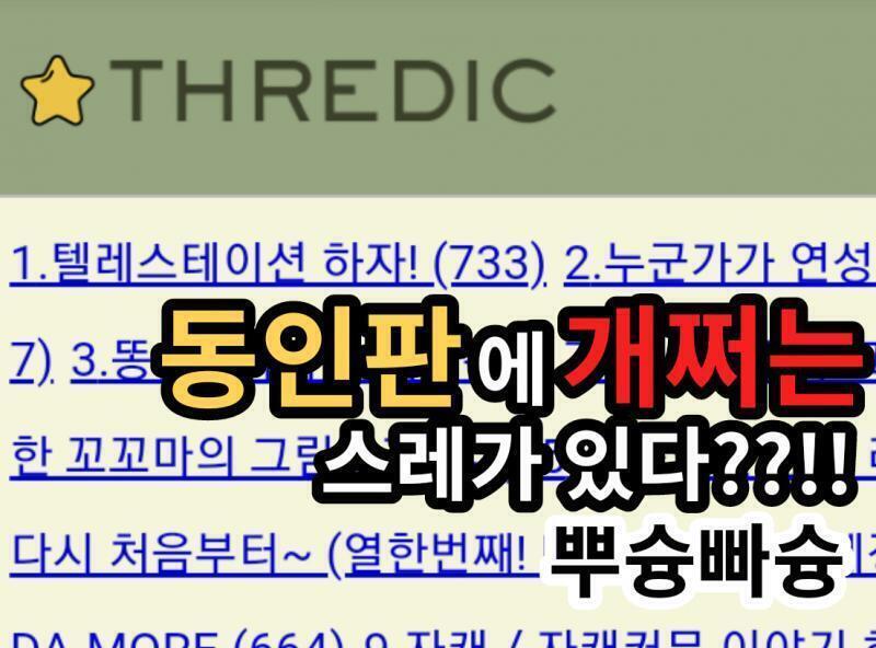 이거 어케그려