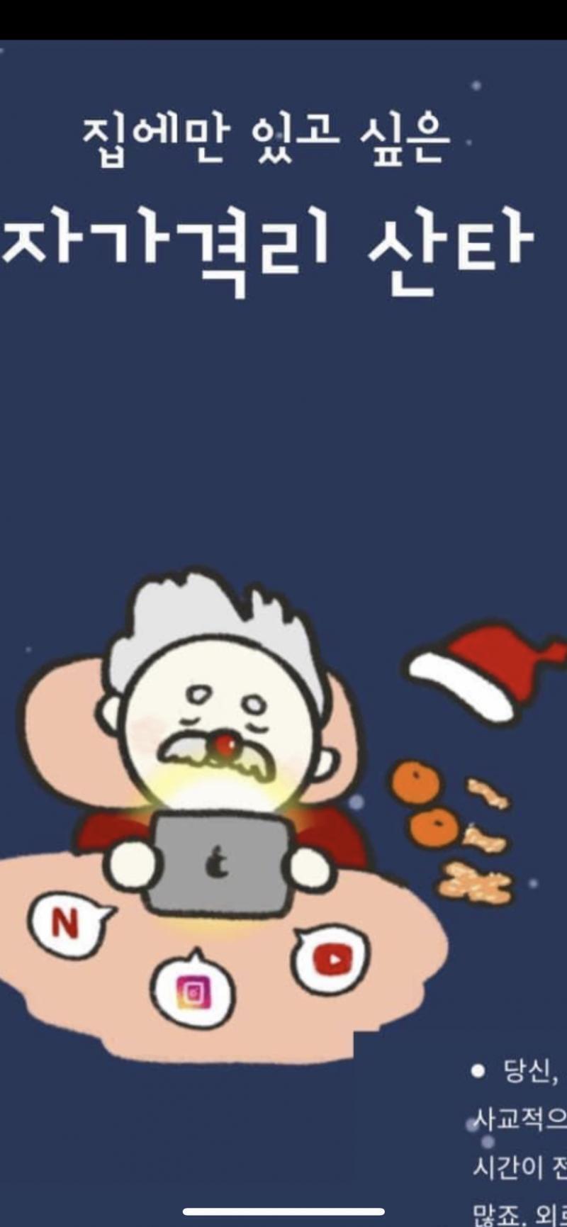 이거야..