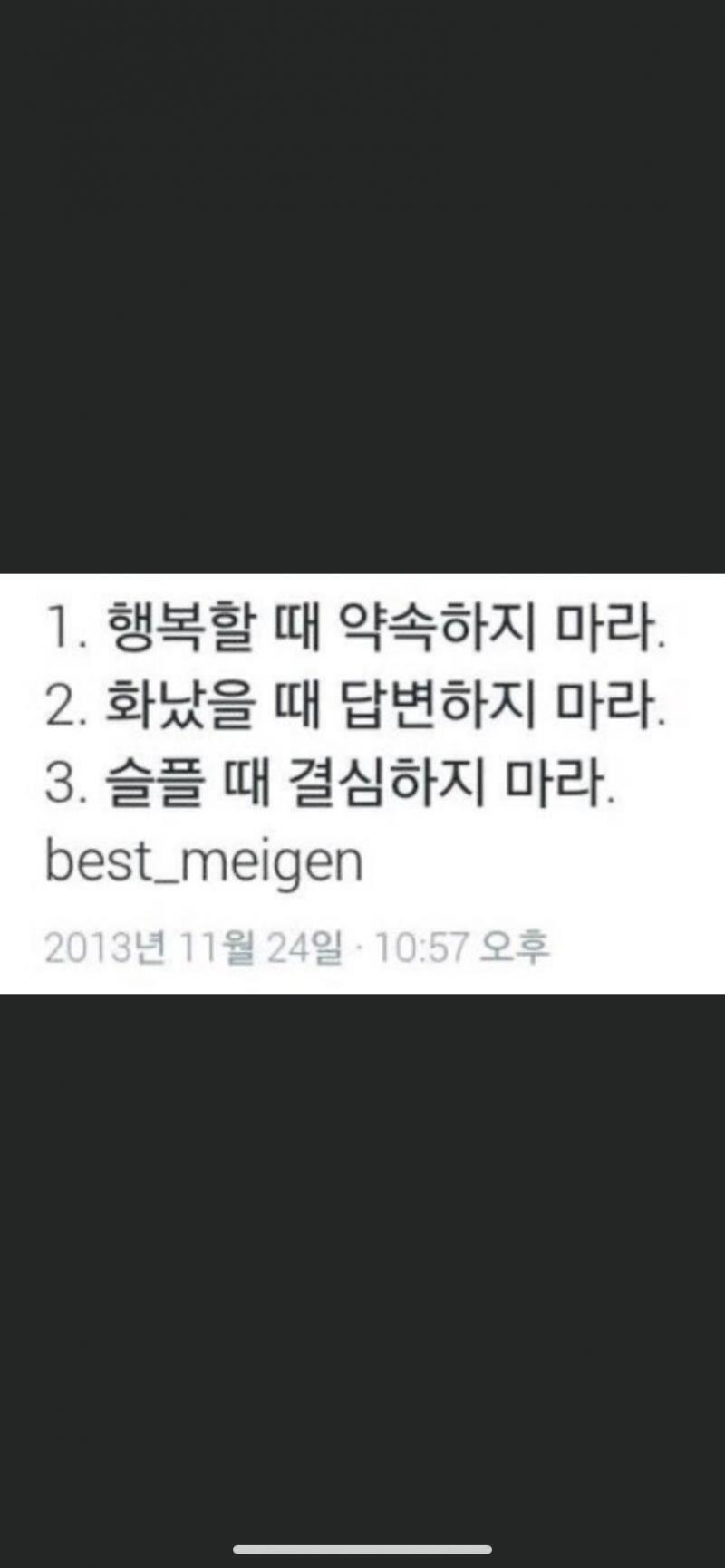 >>12 그냥 암묵의 룰이야 요즘 어린친구들도 많이 유입되서 보기도 그렇고. 좋은 영향도 없을거고, 그래도 나도 한때 모르고 막 주저리주저리 썼