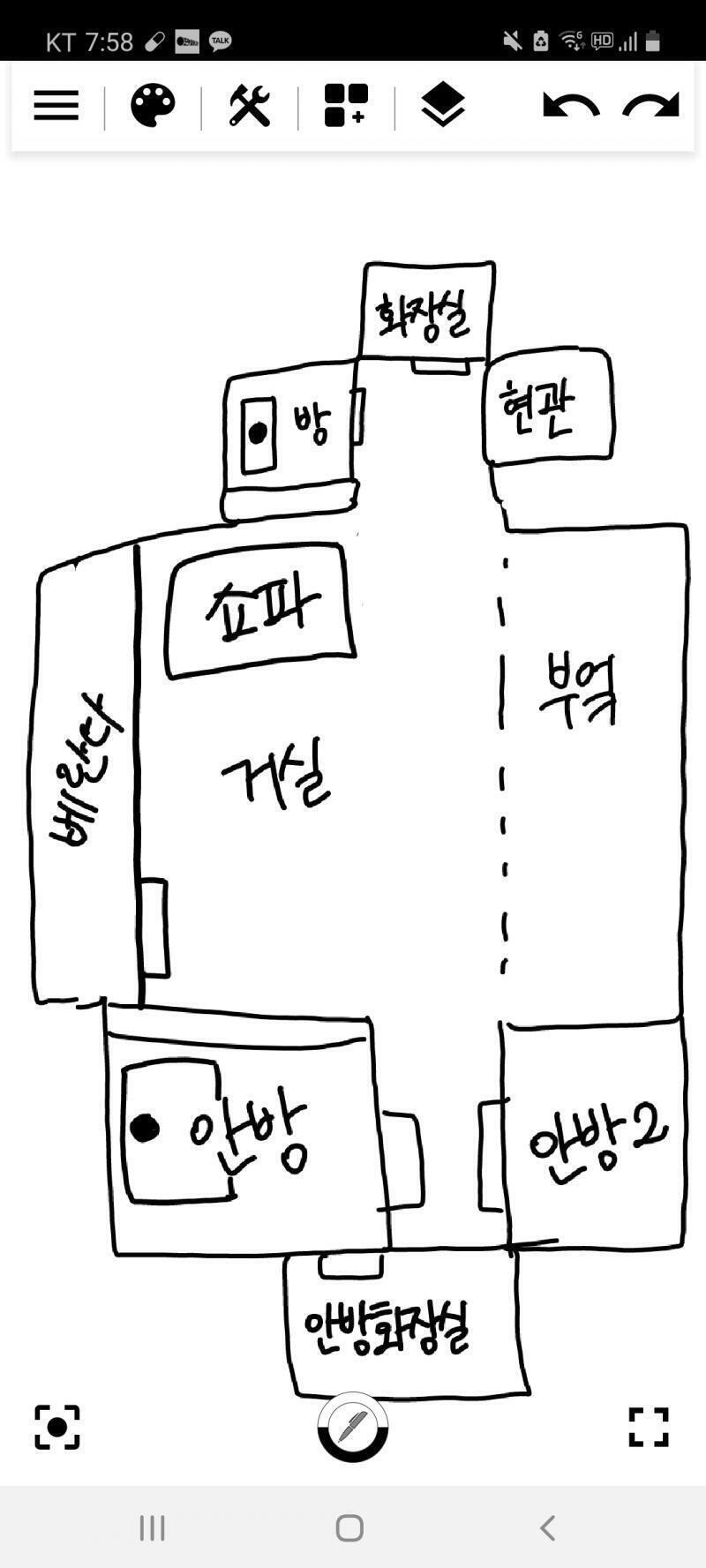 그때 우리집 구조는 이랬어. 안방에서 자다가 울면서 화살표까지 걸어나온건 기억이 나는데 내가 정신을 차렸을땐 책상 밑에서 울고있었다는거지. 엄마