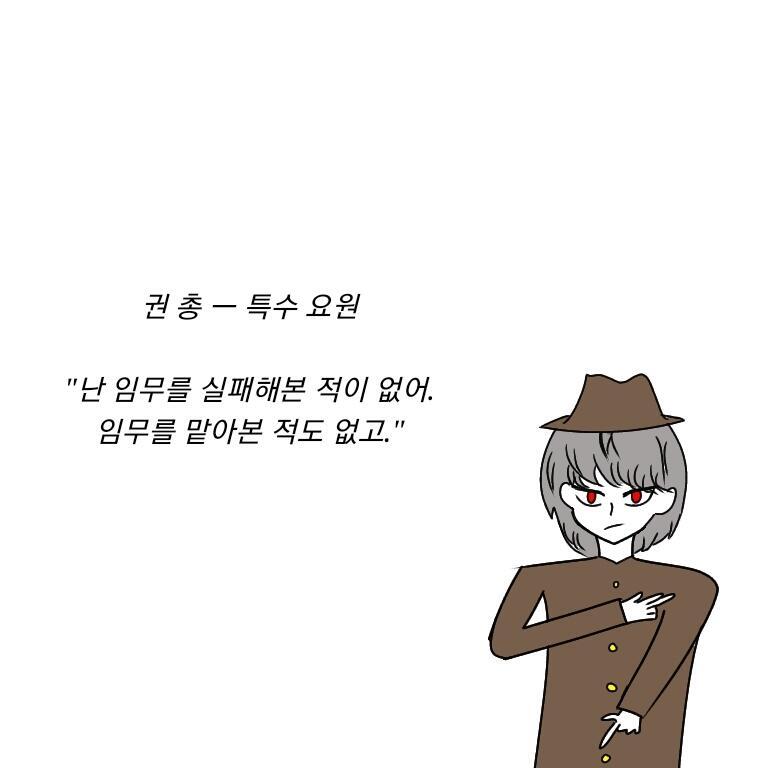 [김아브라다카브라]를 선택 시 루트 중간 보스 ㅡ 중간 보스 ㅡ 최종 보스 난이도 하 [알렉산더 곽팔광]을 선택 시 루트 중간 보스 ㅡ 히든 보