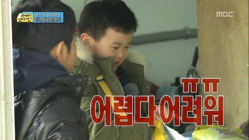 괜찮아...이제 곧 있으면 연애고수들 등장할거야....