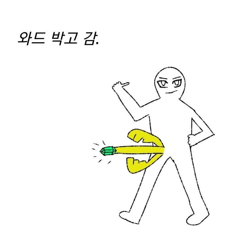 굉장히 아름다움