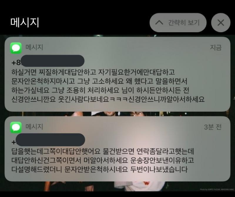 >>24 이렇게 온뒤로 존나 말싸움함 근데 더 웃긴거 ㅋㅋ 얘 지가 뭘하면 변명 같을거니까 제대로 설명도 안하고 걍 아예~내가다~~~잘못했어요