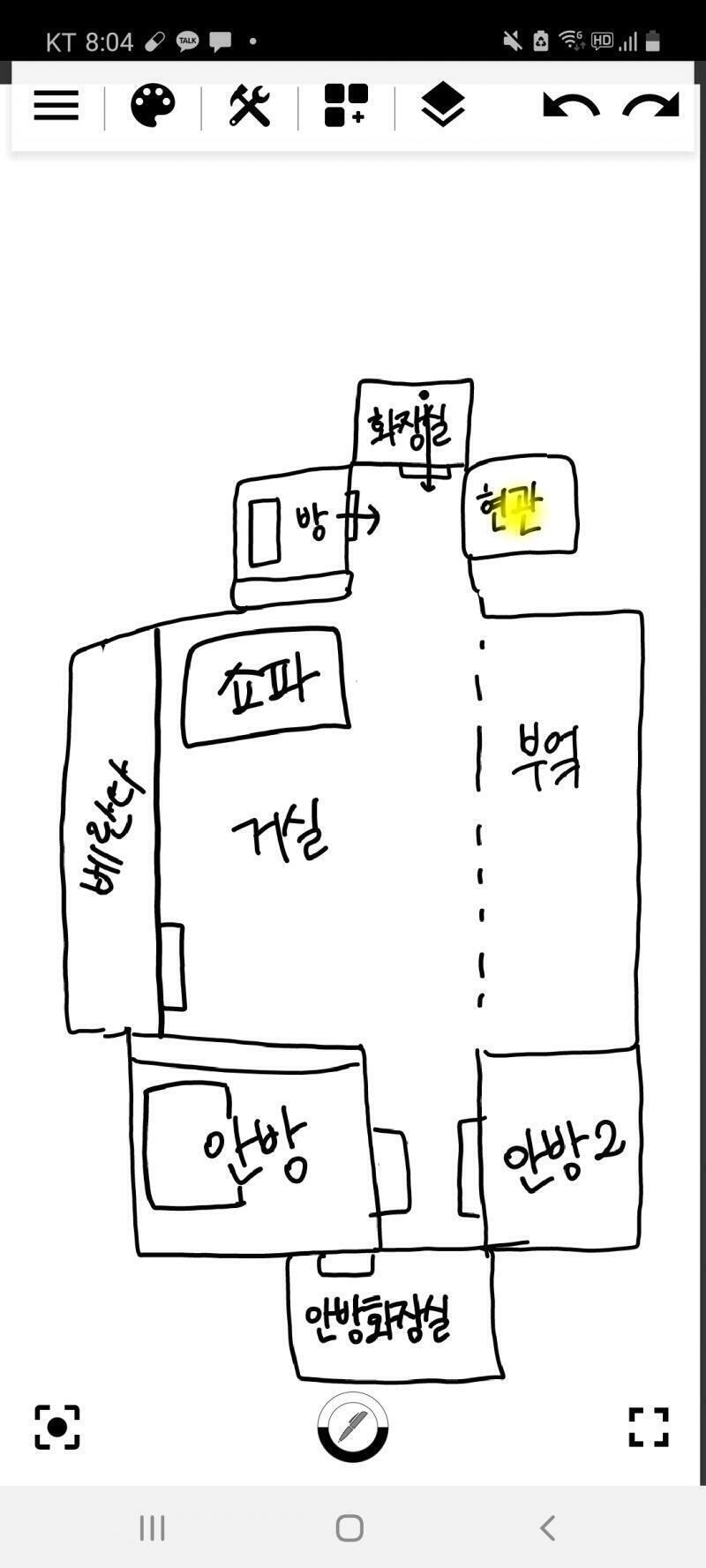 두번째 이야기는 내가 좀 커서 7살쯤이야. 나는 언니랑 밤에 이빨을 닦고 있었어. 나는 화장실에서 이를 닦다가 언니! 하고 불렀어. 언니는 어!
