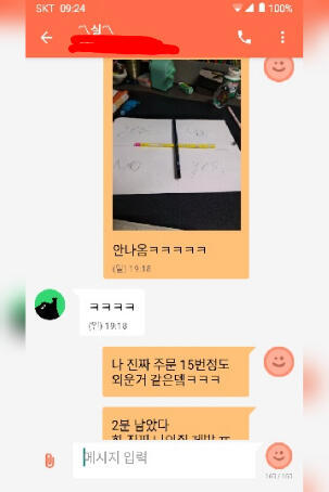 인증함