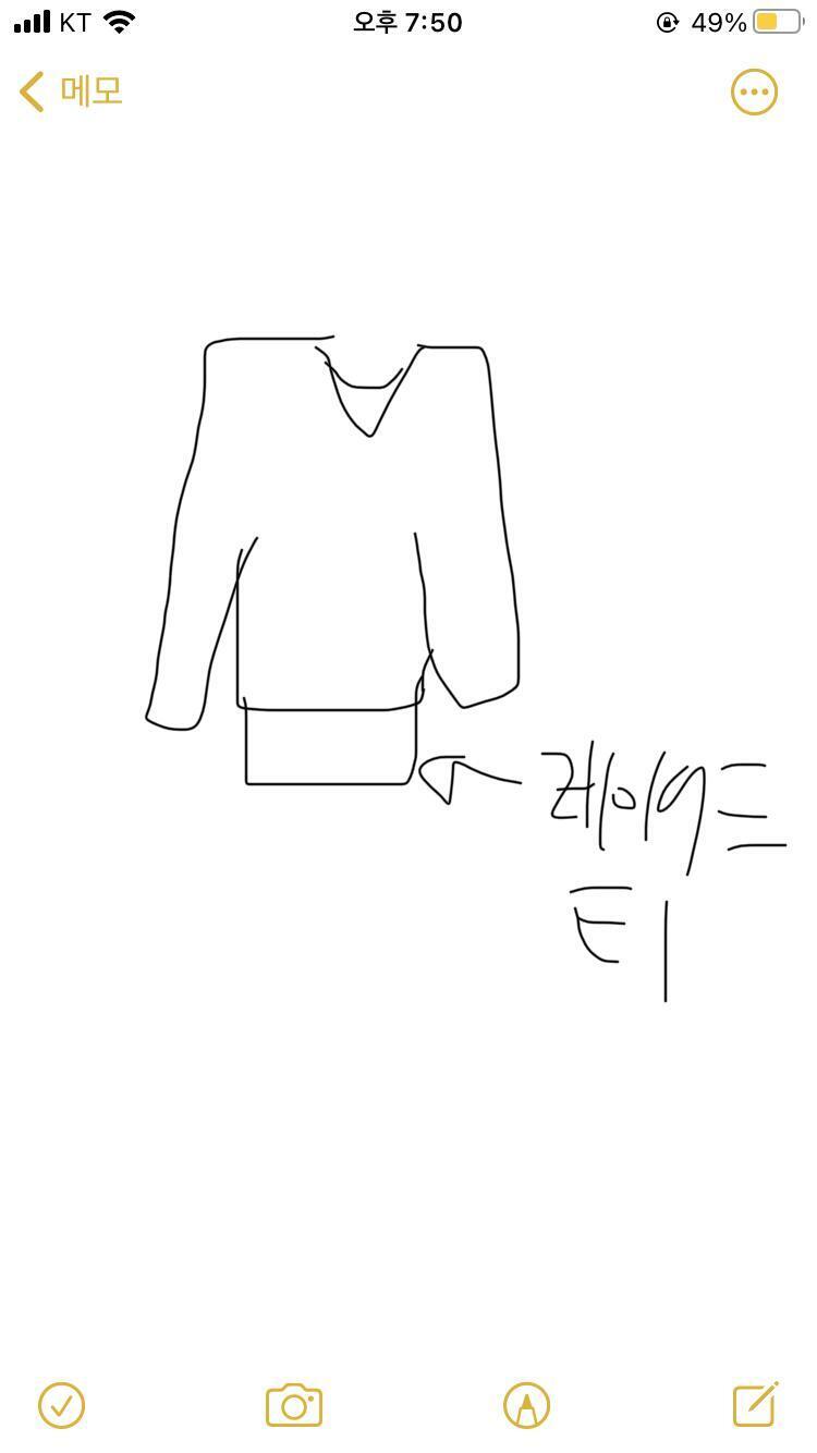 >>2 기장을 잘 몰라서 그림으로 그렸어... 저 정도얌...