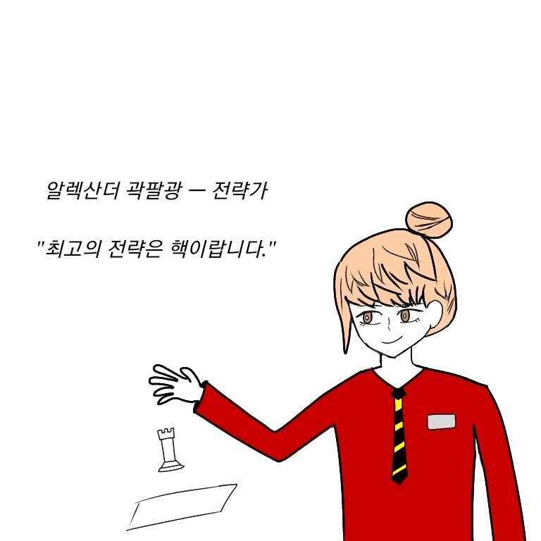 [김아브라다카브라]를 선택 시 루트 중간 보스 ㅡ 중간 보스 ㅡ 최종 보스 난이도 하 [알렉산더 곽팔광]을 선택 시 루트 중간 보스 ㅡ 히든 보