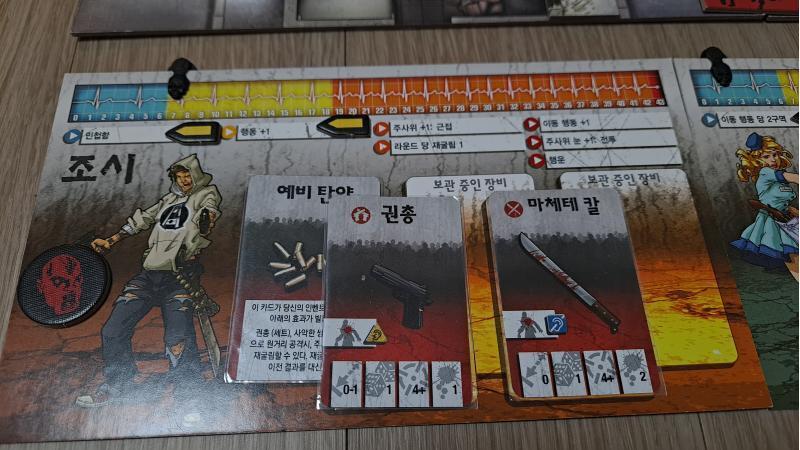 [조시의 경험치가 노란색 구역에 진입했습니다. 행동력이 1 추가됩니다.] 조시 : 이제 좀 어떻게 싸워야 하는지 알것 같네.. 조시 : 완다, 