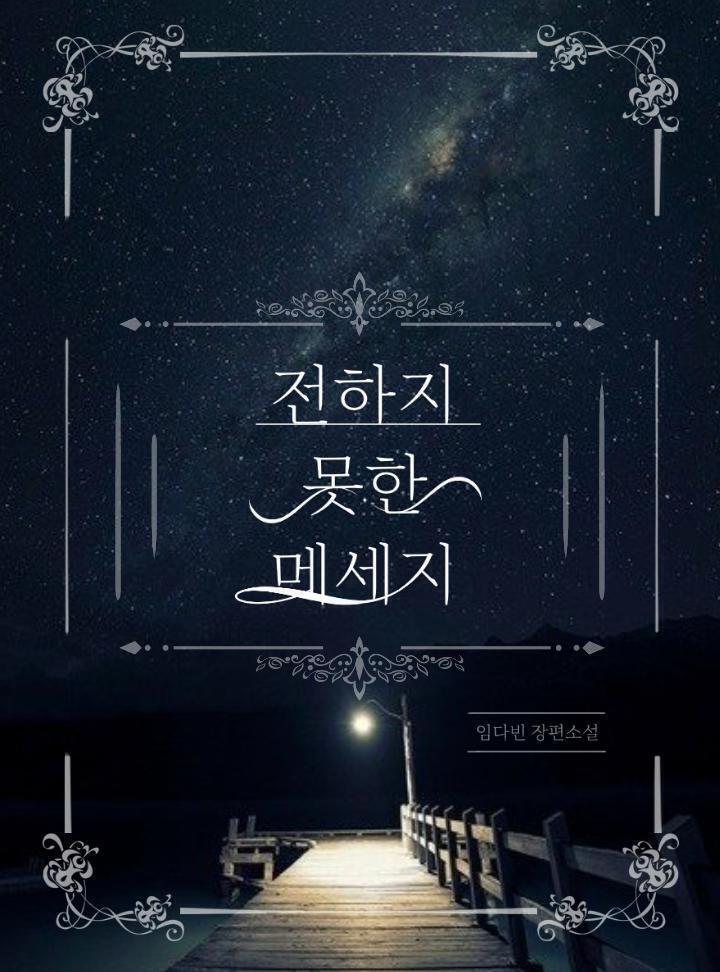 1, 2 중에 골라줘
