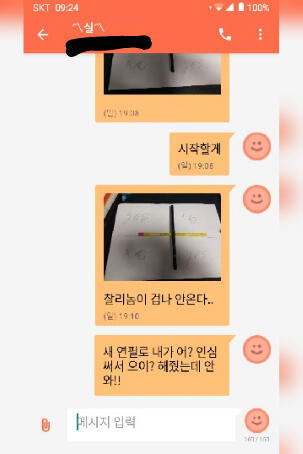 인증함