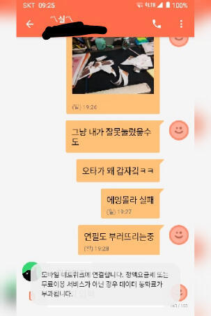 인증함