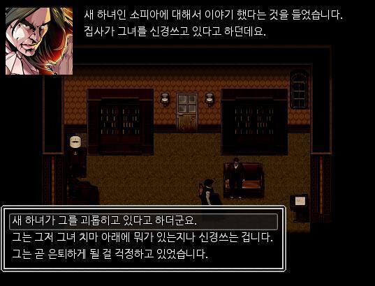 "아버지는 제가 저의 삶을 살고 있다는 사실을 받아드릴 수 없었어요. 아버지가 원한다고 제가 바로 여기로 올 수 없잖아요?" "네. 그렇죠. 당