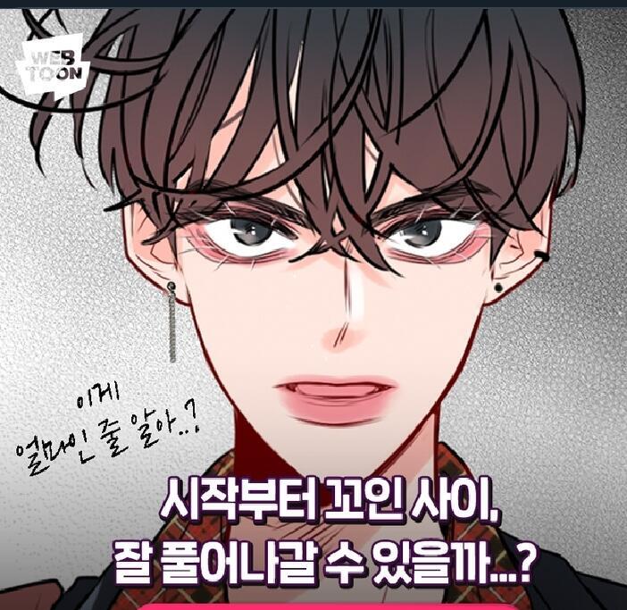 이게 뭐야 눈 징그러워 아무리그래도 너무 빨갛잖아... 적당히를 모르는데 이게 커뮤체 대세인게 또 싫다 눈 밑 살이 튀어나오긴 커녕 푹 꺼진것같