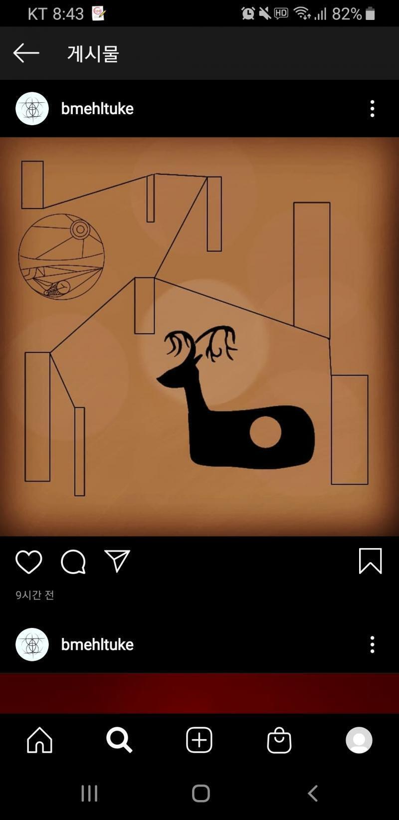 머 또 새로 올라옴
