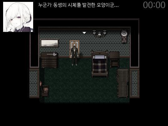 애런은 전속력으로 달려서 2층 자신의 방으로 들어왔다. 그리고 그 순간 바로 하녀의 비명소리가 들렸다. 하녀가 제니퍼의 시체를 발견한 모양이다.
